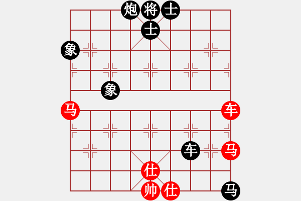 象棋棋譜圖片：超強(qiáng)臺風(fēng)康妮(將軍) 負(fù) 303247(常侍) - 步數(shù)：90 