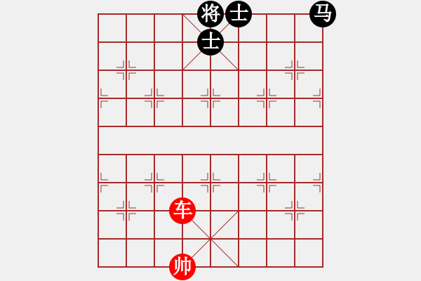 象棋棋譜圖片：肋車帥破馬士同側(cè)之邊馬定式 - 步數(shù)：0 