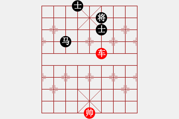 象棋棋譜圖片：肋車帥破馬士同側(cè)之邊馬定式 - 步數(shù)：20 