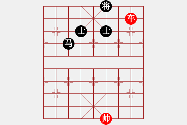 象棋棋譜圖片：肋車帥破馬士同側(cè)之邊馬定式 - 步數(shù)：30 