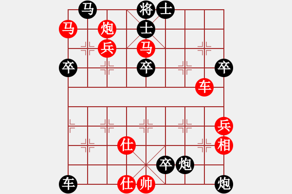 象棋棋譜圖片：中炮過河車互進七兵對屏風馬左馬盤河    無處不在(3段)-負-白虎戰(zhàn)神一(4段) - 步數(shù)：90 