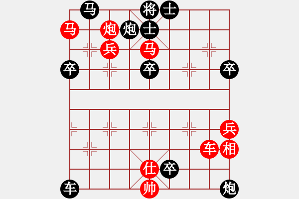 象棋棋譜圖片：中炮過河車互進七兵對屏風馬左馬盤河    無處不在(3段)-負-白虎戰(zhàn)神一(4段) - 步數(shù)：96 