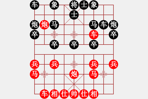 象棋棋譜圖片：鐘敏 先勝 郎祺琪 - 步數(shù)：20 