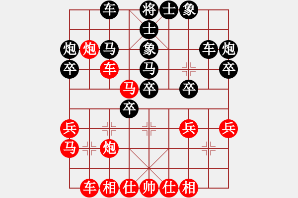 象棋棋譜圖片：鐘敏 先勝 郎祺琪 - 步數(shù)：30 