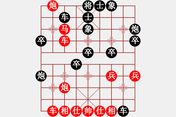 象棋棋譜圖片：鐘敏 先勝 郎祺琪 - 步數(shù)：40 