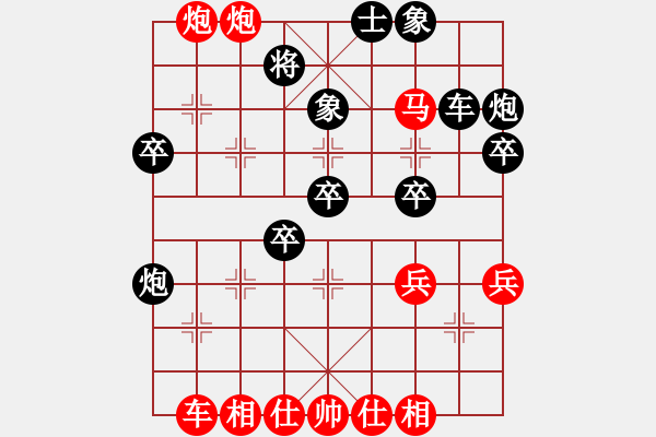 象棋棋譜圖片：鐘敏 先勝 郎祺琪 - 步數(shù)：50 