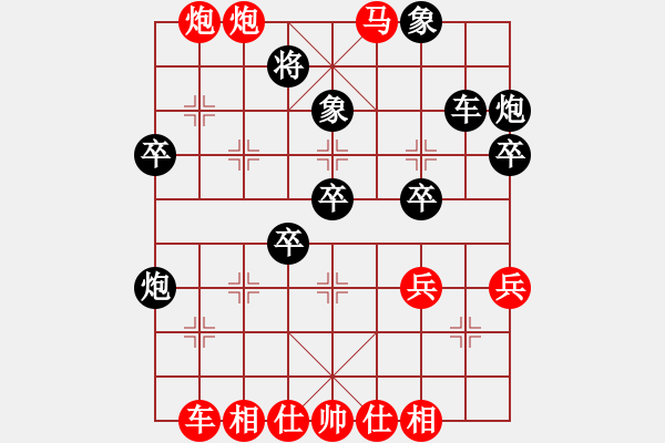 象棋棋譜圖片：鐘敏 先勝 郎祺琪 - 步數(shù)：51 