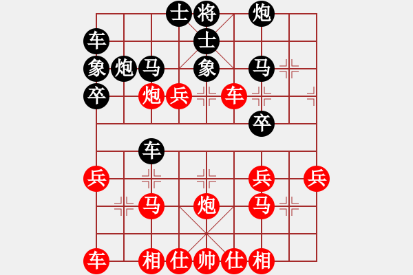 象棋棋譜圖片：兔子王子(2段)-勝-運籌博弈(1段) - 步數(shù)：30 