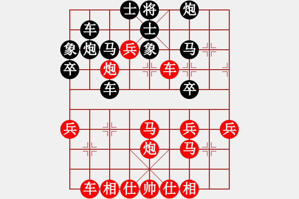 象棋棋譜圖片：兔子王子(2段)-勝-運籌博弈(1段) - 步數(shù)：35 