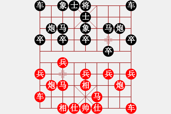 象棋棋譜圖片：純?nèi)松先A山(6星)-負(fù)-百寶箱(9星) - 步數(shù)：10 