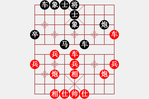 象棋棋譜圖片：純?nèi)松先A山(6星)-負(fù)-百寶箱(9星) - 步數(shù)：40 