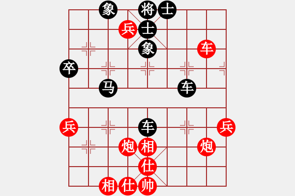 象棋棋譜圖片：純?nèi)松先A山(6星)-負(fù)-百寶箱(9星) - 步數(shù)：64 