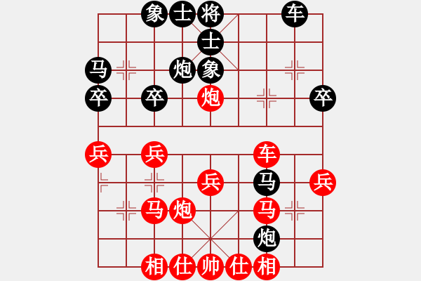 象棋棋譜圖片：戰(zhàn)意濃[244165931] -VS- 平平淡淡[413183764]中炮對進(jìn)左馬 - 步數(shù)：30 