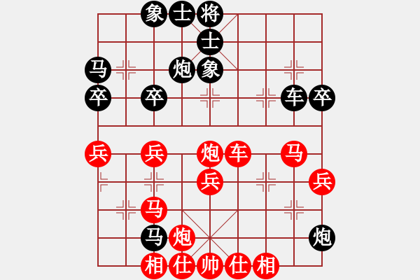 象棋棋譜圖片：戰(zhàn)意濃[244165931] -VS- 平平淡淡[413183764]中炮對進(jìn)左馬 - 步數(shù)：40 