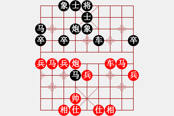 象棋棋譜圖片：戰(zhàn)意濃[244165931] -VS- 平平淡淡[413183764]中炮對進(jìn)左馬 - 步數(shù)：50 