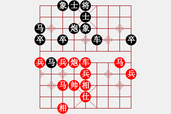 象棋棋譜圖片：戰(zhàn)意濃[244165931] -VS- 平平淡淡[413183764]中炮對進(jìn)左馬 - 步數(shù)：60 