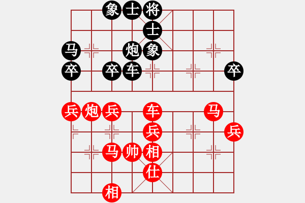 象棋棋譜圖片：戰(zhàn)意濃[244165931] -VS- 平平淡淡[413183764]中炮對進(jìn)左馬 - 步數(shù)：62 