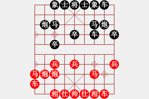 象棋棋譜圖片：王一鵬 先勝 鐘濤 - 步數(shù)：20 