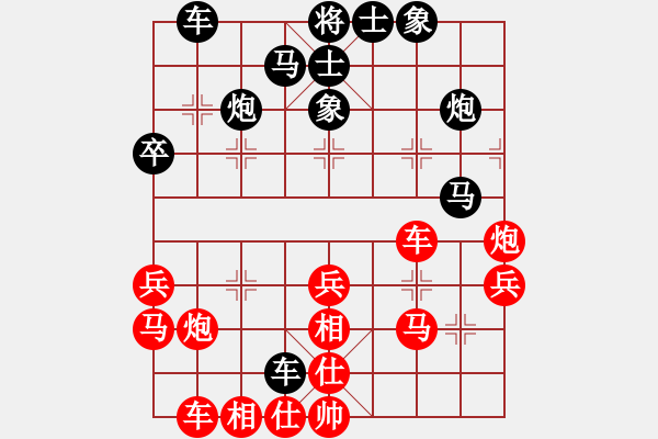 象棋棋譜圖片：聊城代表隊對棗莊隊第二臺：宋寧vs胡建平 - 步數(shù)：30 