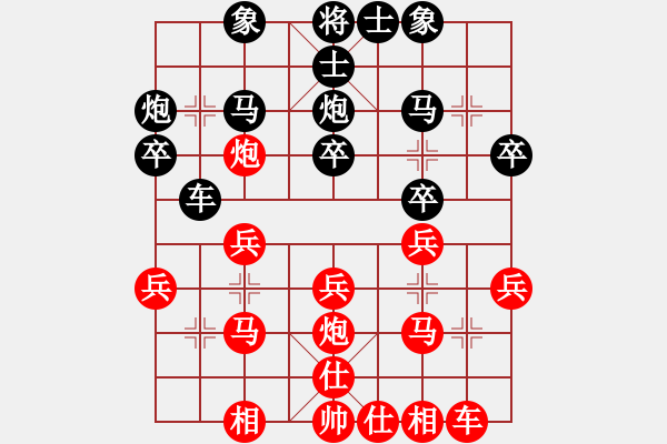 象棋棋譜圖片：廣東 黎德志 勝 烏蘭察布 王建軍 - 步數(shù)：30 