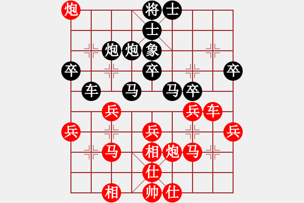 象棋棋譜圖片：廣東 黎德志 勝 烏蘭察布 王建軍 - 步數(shù)：40 