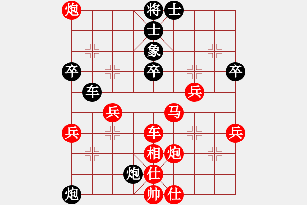 象棋棋譜圖片：廣東 黎德志 勝 烏蘭察布 王建軍 - 步數(shù)：50 