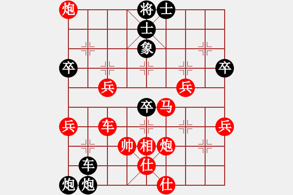 象棋棋譜圖片：廣東 黎德志 勝 烏蘭察布 王建軍 - 步數(shù)：60 