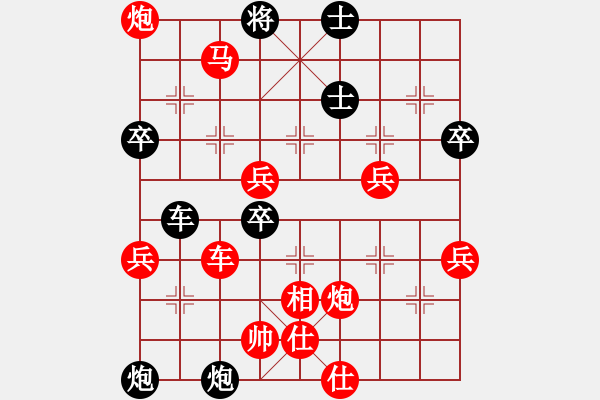 象棋棋譜圖片：廣東 黎德志 勝 烏蘭察布 王建軍 - 步數(shù)：70 