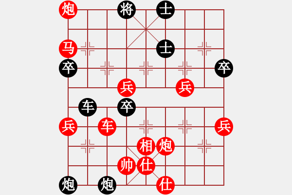 象棋棋譜圖片：廣東 黎德志 勝 烏蘭察布 王建軍 - 步數(shù)：71 