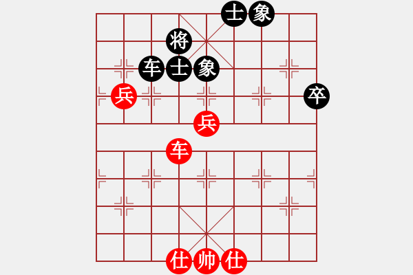 象棋棋譜圖片：一劍飄香(9段)-和-調皮的公主(5段) - 步數：100 