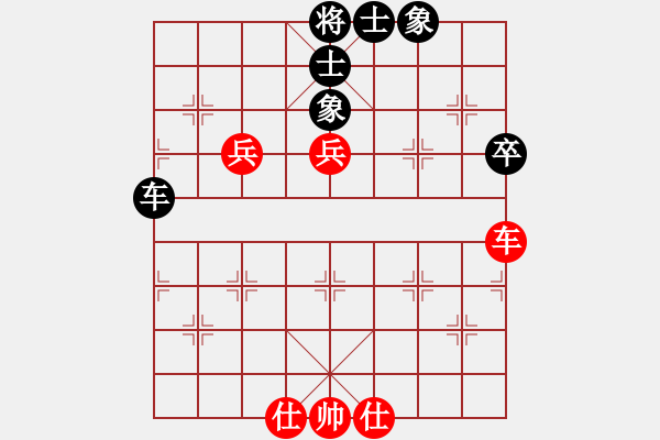 象棋棋譜圖片：一劍飄香(9段)-和-調皮的公主(5段) - 步數：110 