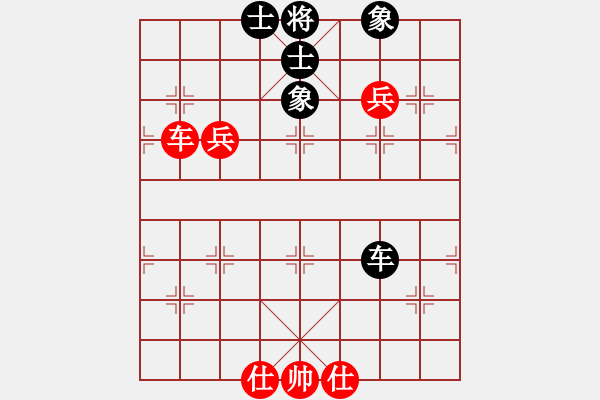 象棋棋譜圖片：一劍飄香(9段)-和-調皮的公主(5段) - 步數：140 