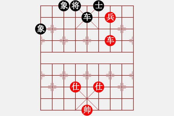 象棋棋譜圖片：一劍飄香(9段)-和-調皮的公主(5段) - 步數：230 