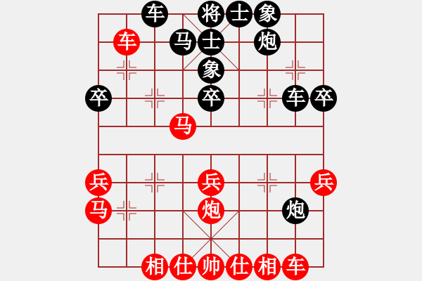 象棋棋譜圖片：一劍飄香(9段)-和-調皮的公主(5段) - 步數：30 