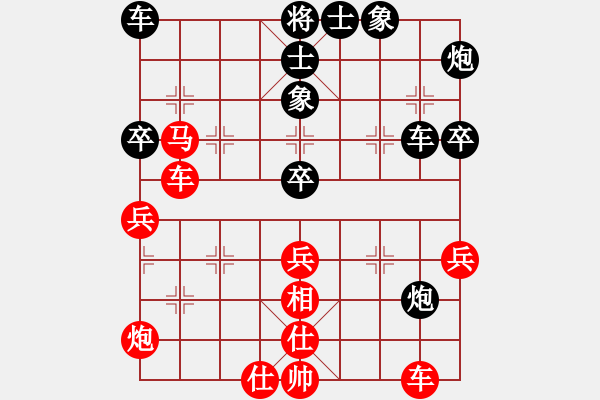 象棋棋譜圖片：一劍飄香(9段)-和-調皮的公主(5段) - 步數：50 