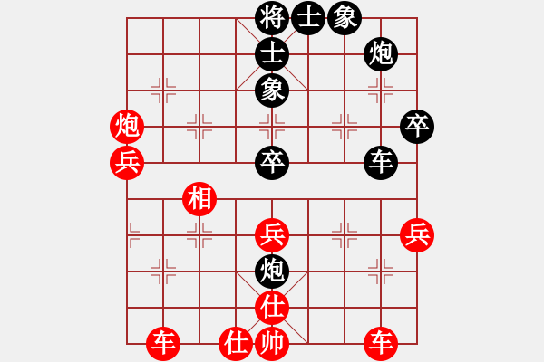 象棋棋譜圖片：一劍飄香(9段)-和-調皮的公主(5段) - 步數：60 