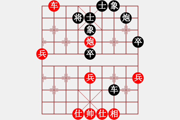 象棋棋譜圖片：一劍飄香(9段)-和-調皮的公主(5段) - 步數：70 