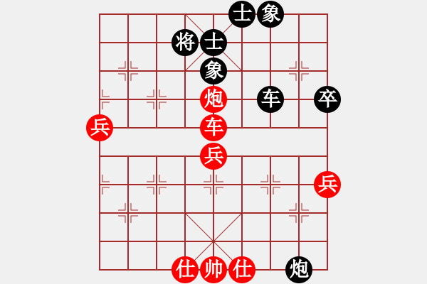 象棋棋譜圖片：一劍飄香(9段)-和-調皮的公主(5段) - 步數：80 