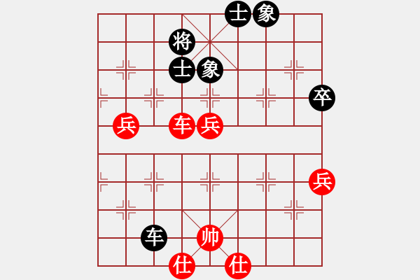 象棋棋譜圖片：一劍飄香(9段)-和-調皮的公主(5段) - 步數：90 