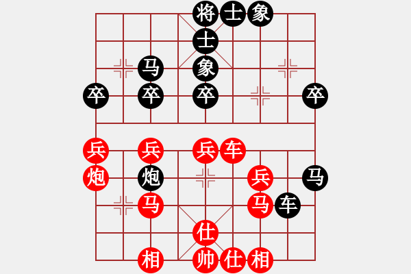 象棋棋谱图片：广东 时凤兰 和 西安 柳天 - 步数：40 