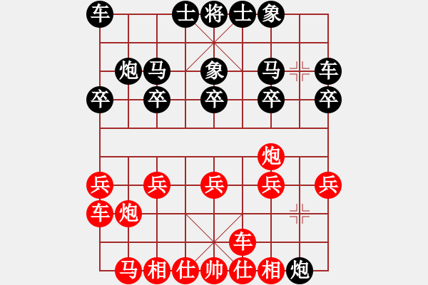 象棋棋譜圖片：小麥揮淚斬虛心 - 步數(shù)：10 