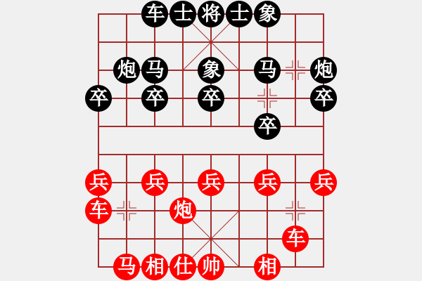 象棋棋譜圖片：小麥揮淚斬虛心 - 步數(shù)：20 