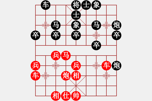 象棋棋譜圖片：小麥揮淚斬虛心 - 步數(shù)：30 