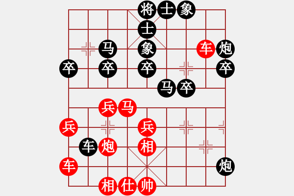 象棋棋譜圖片：小麥揮淚斬虛心 - 步數(shù)：40 