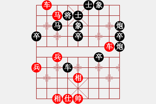 象棋棋譜圖片：小麥揮淚斬虛心 - 步數(shù)：60 