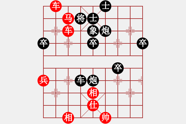 象棋棋譜圖片：小麥揮淚斬虛心 - 步數(shù)：70 