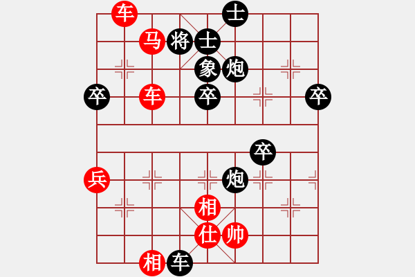 象棋棋譜圖片：小麥揮淚斬虛心 - 步數(shù)：74 