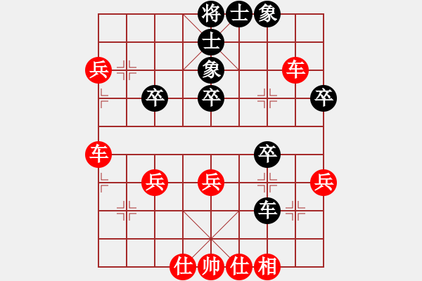 象棋棋譜圖片：棋局-4a24Pbp9 - 步數(shù)：0 