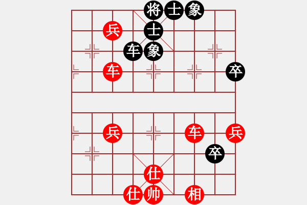 象棋棋譜圖片：棋局-4a24Pbp9 - 步數(shù)：20 