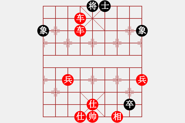 象棋棋譜圖片：棋局-4a24Pbp9 - 步數(shù)：40 